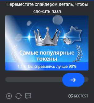 Как войти на биржу MEXC