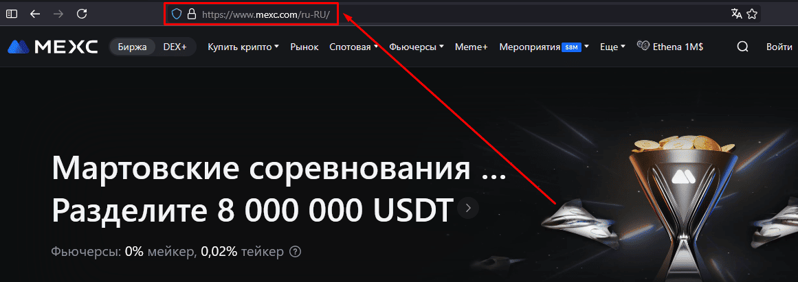 Главная страница официального сайта с правильным доменом