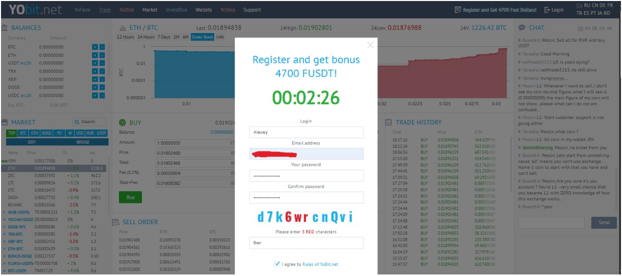 Заполненная форма регистрации на криптобирже YoBit.io