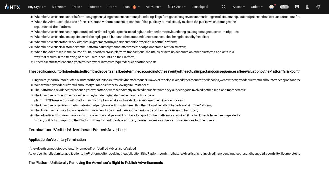 Нечитаемая информация в соглашении