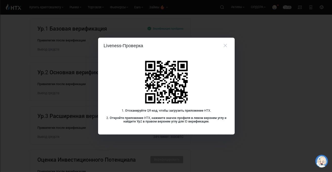 Бесполезный QR-код