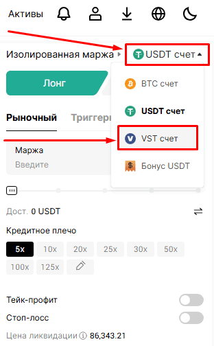Активация демо торговли на BIngX