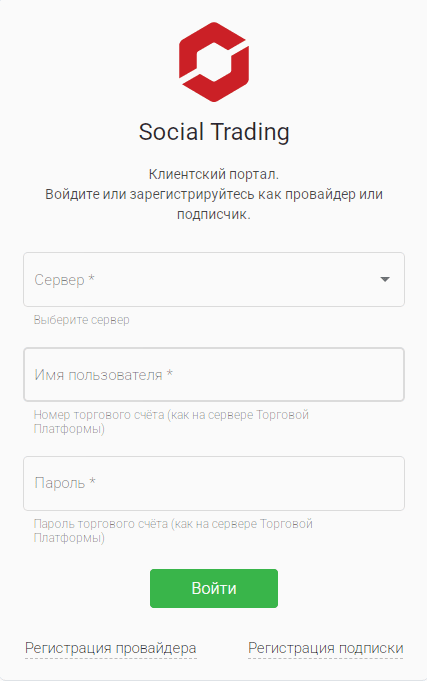 Как зарегистрироваться в Tickmill Social