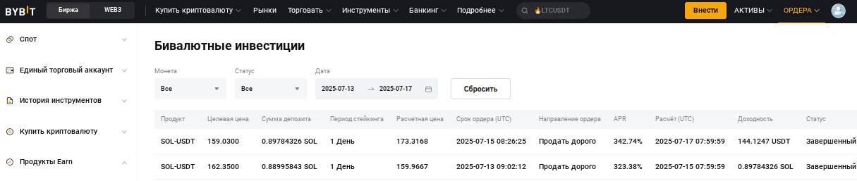Две попытки продать солану через бивалютные инвестиции