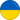 Украина