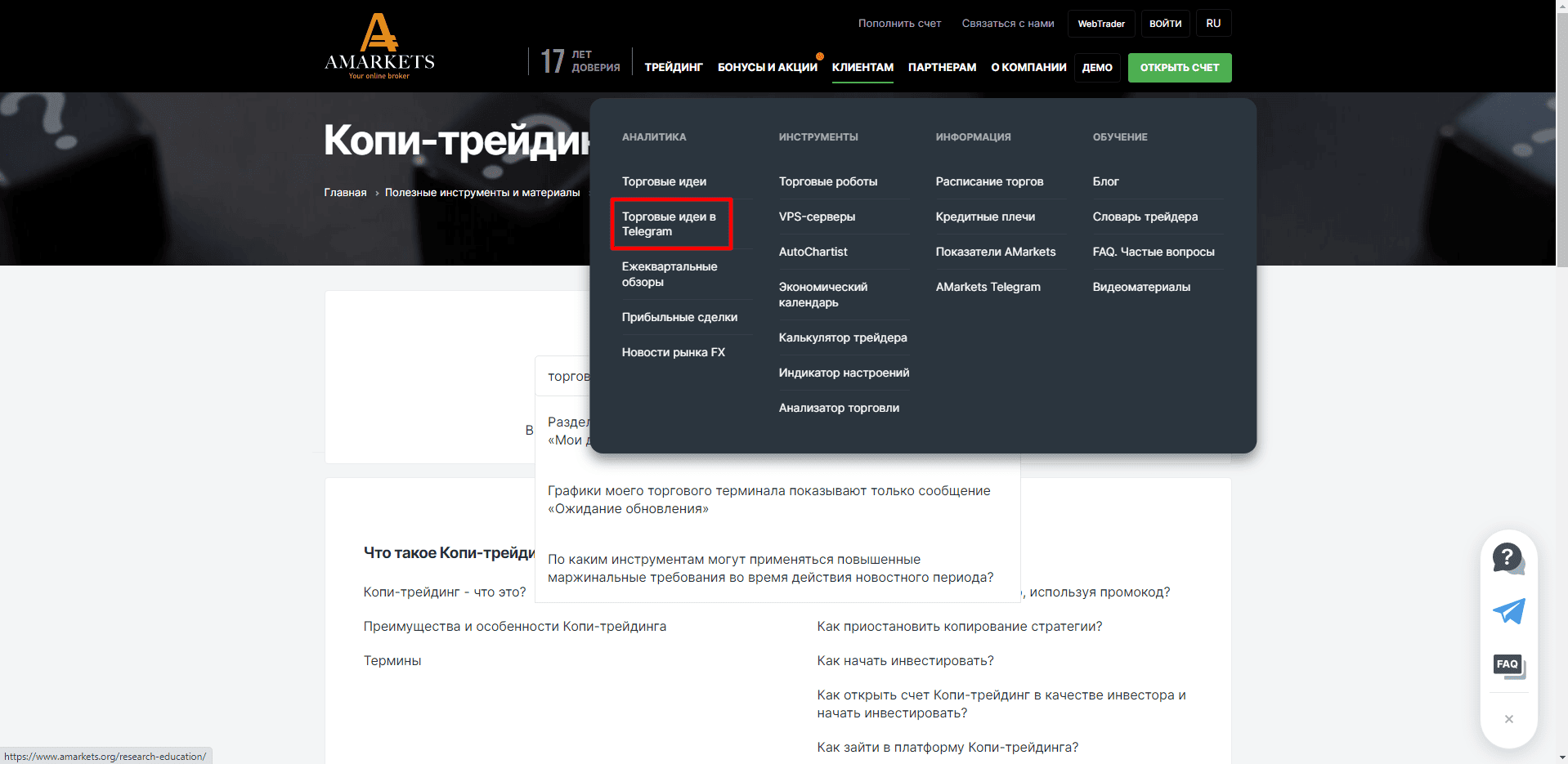 Как получить доступ к сигналам