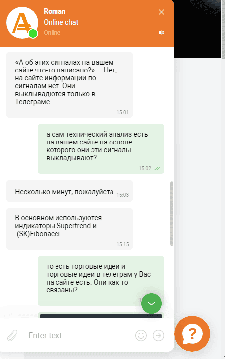 Ответ службы поддержки AMarkets