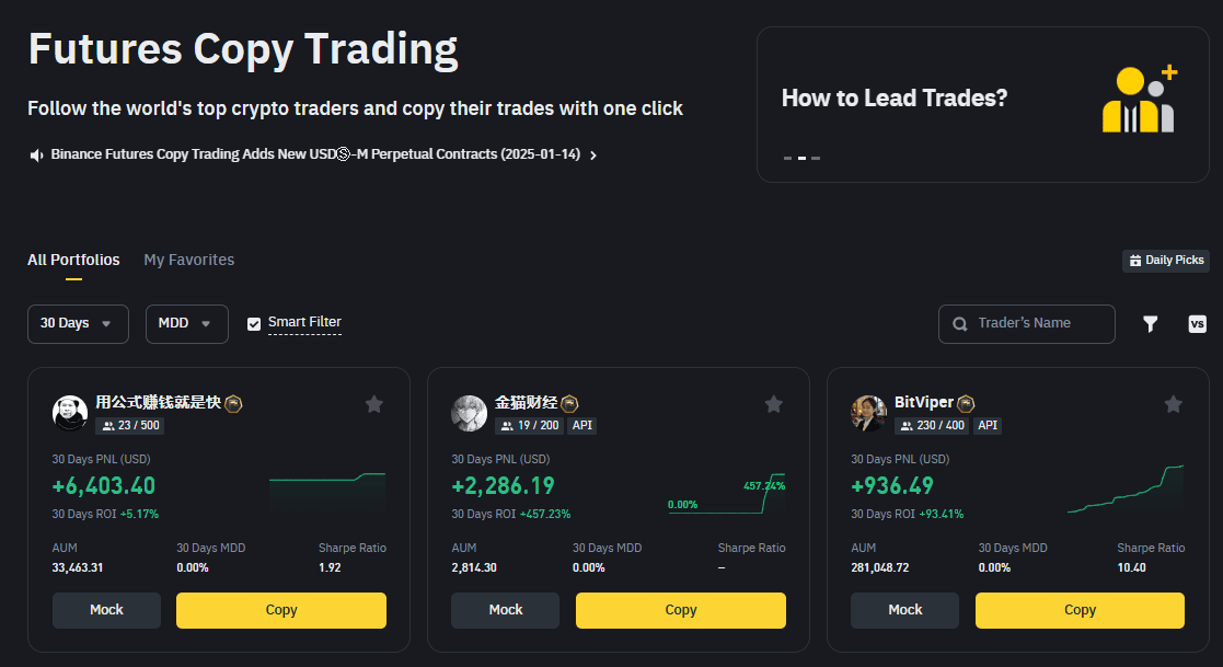 Интерфейс для копитрейдинга на бирже Binance