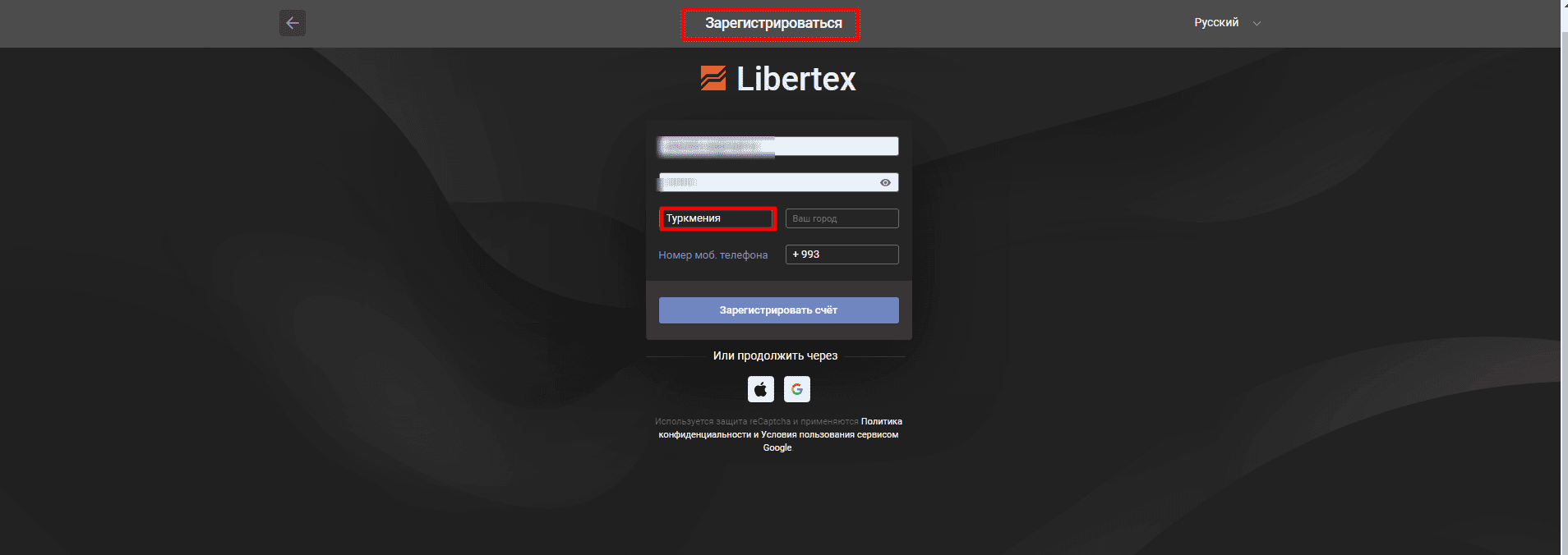 FxClub открывает счета для трейдеров из Туркменистана