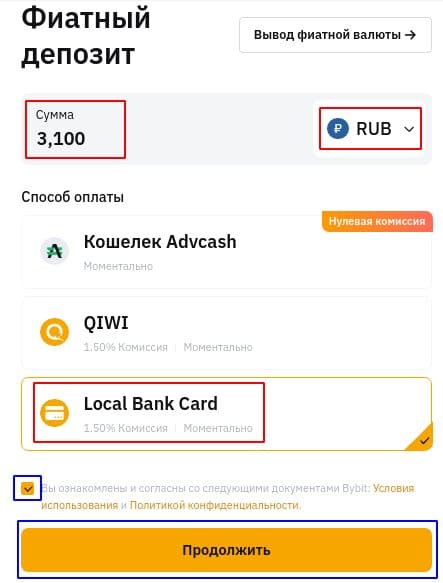 Выбираем карту локального банка