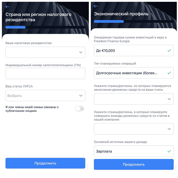 Как открыть счет у брокера Фридом