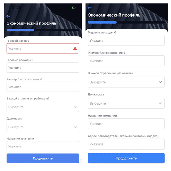 Как открыть счет у брокера Фридом