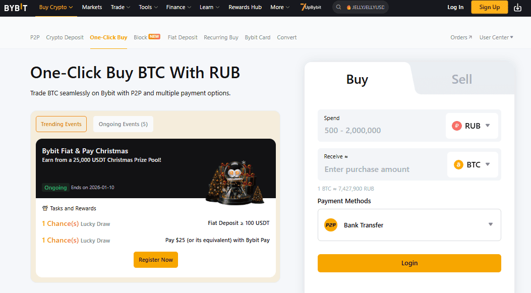 Покупка биткоинов за рубли на бирже