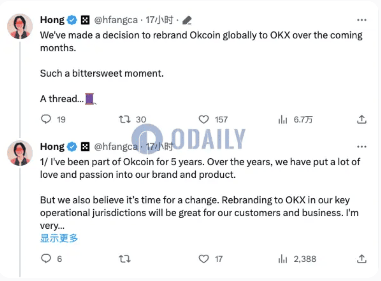 Ребрендинг OKCoin