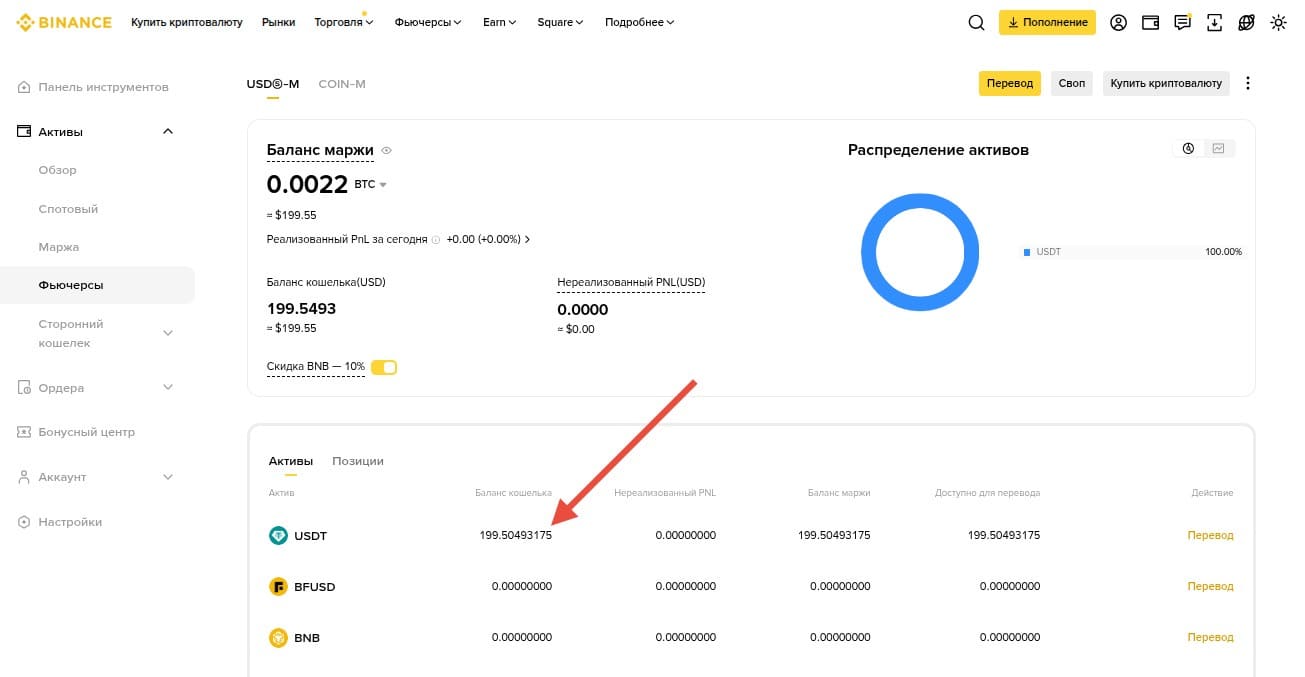 Остаток средств после эксперимента
