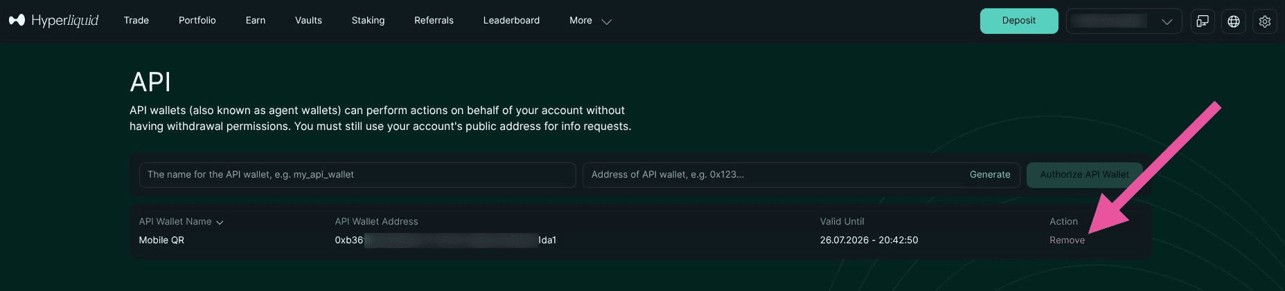 Удаление API-ключа